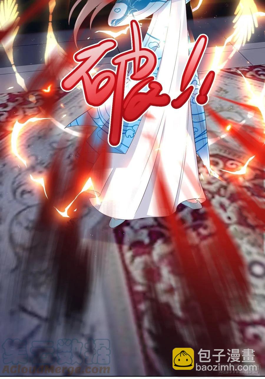 049鬼缠咒！42