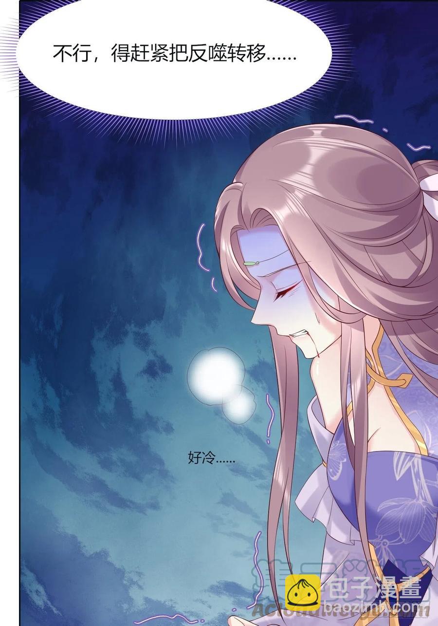 049鬼缠咒！52