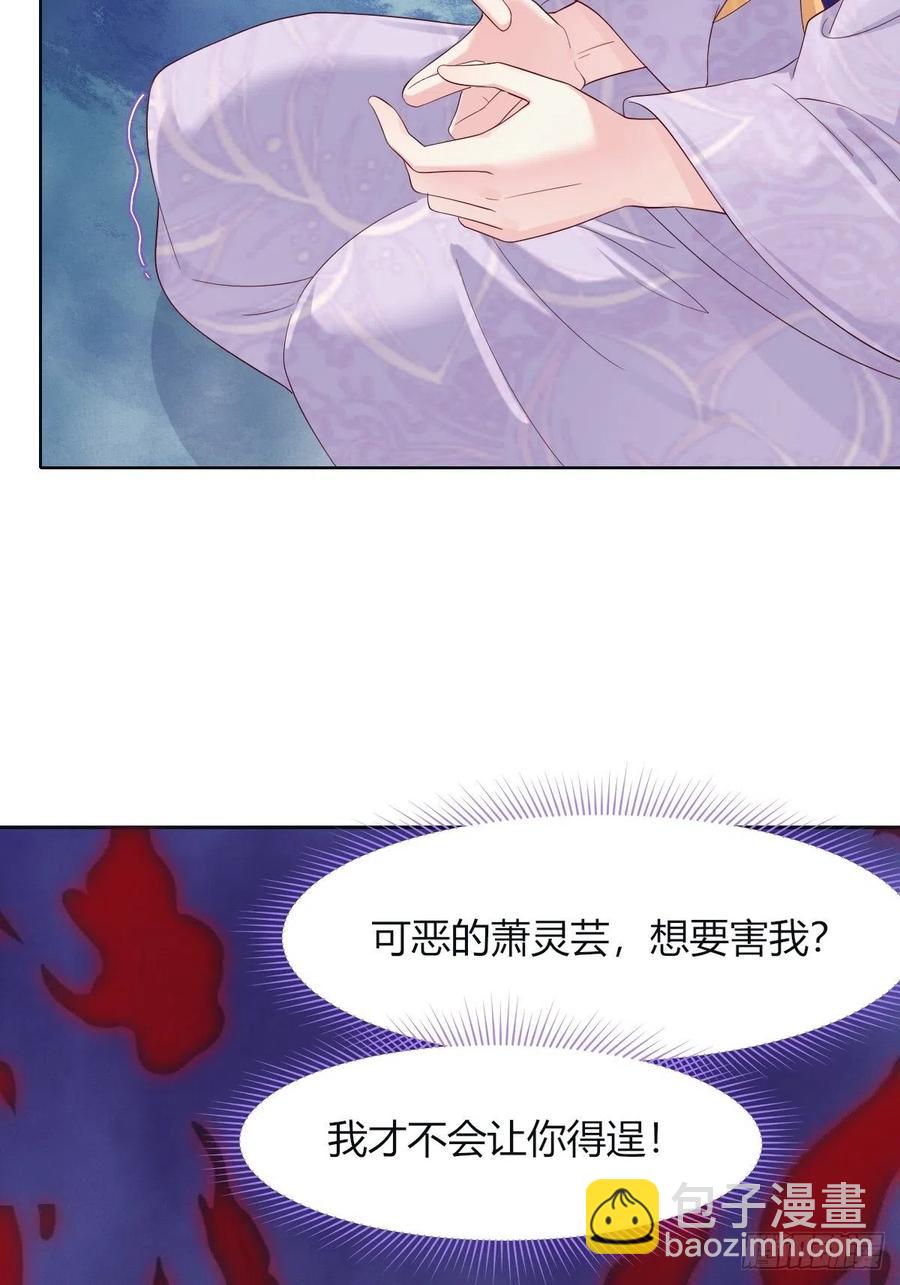 049鬼缠咒！53