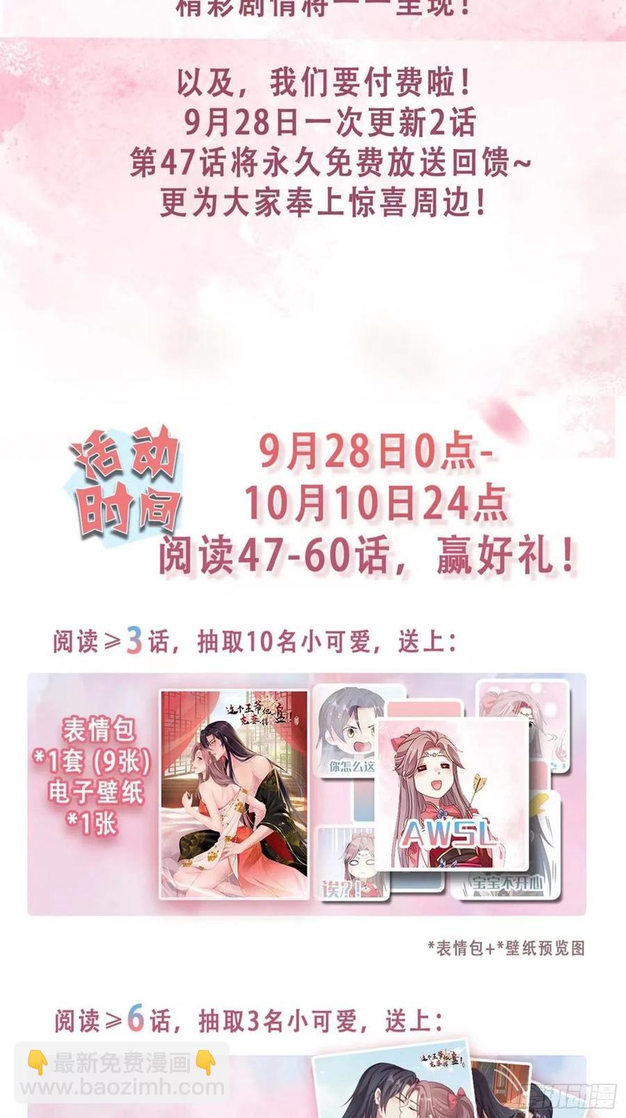 049鬼缠咒！57