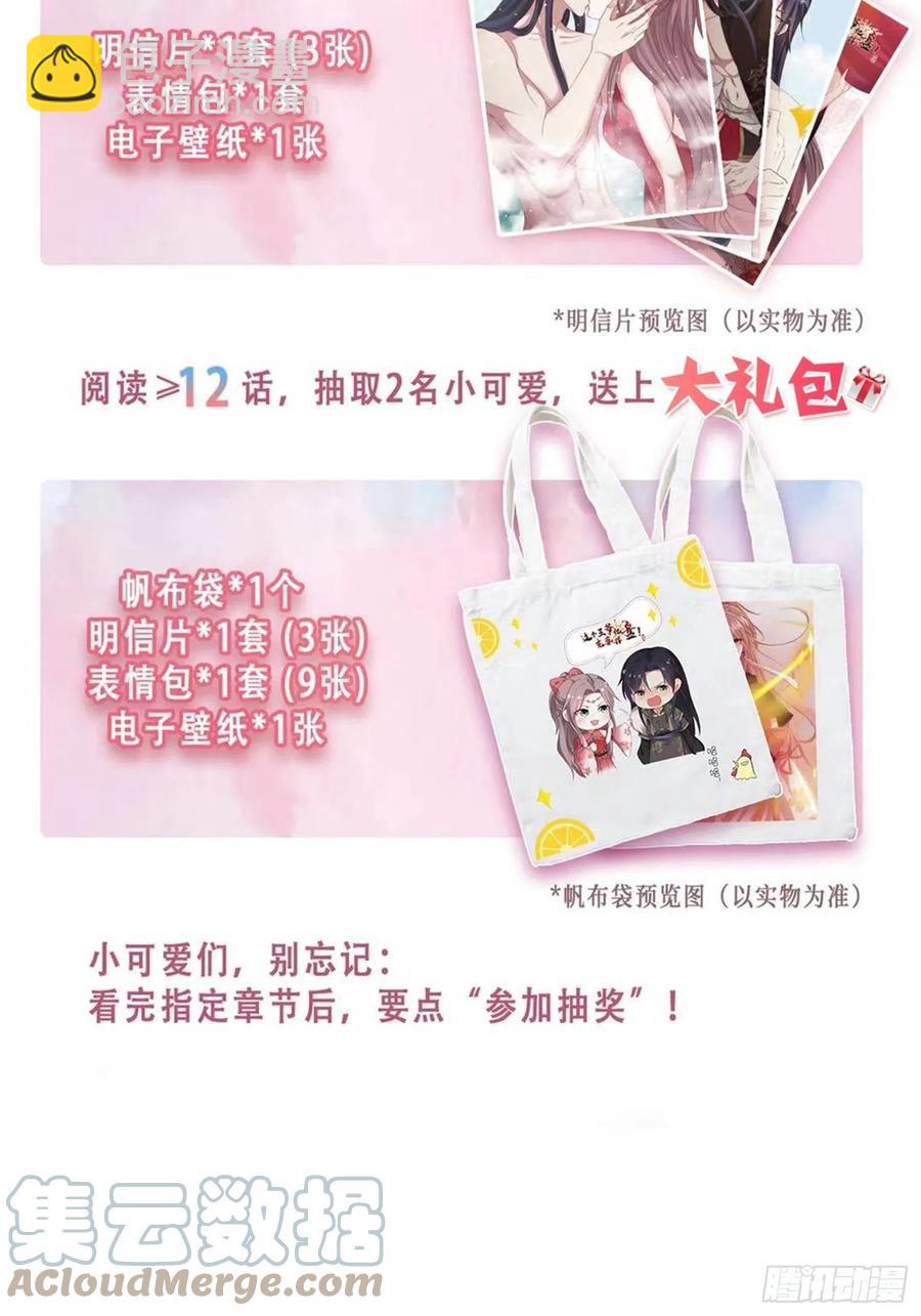 049鬼缠咒！58