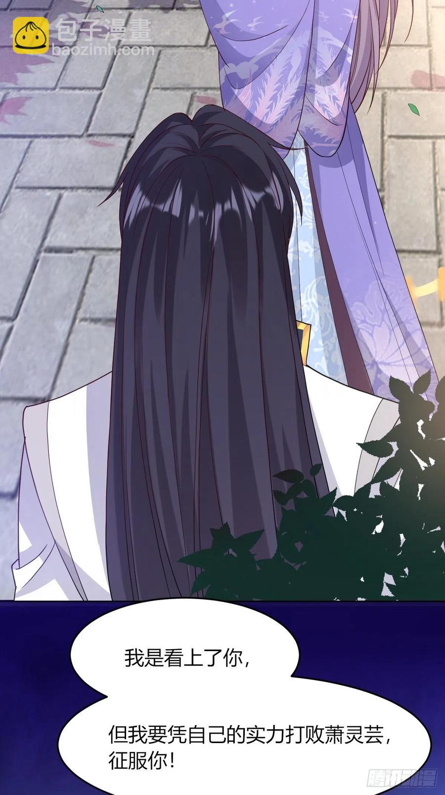 049鬼缠咒！8