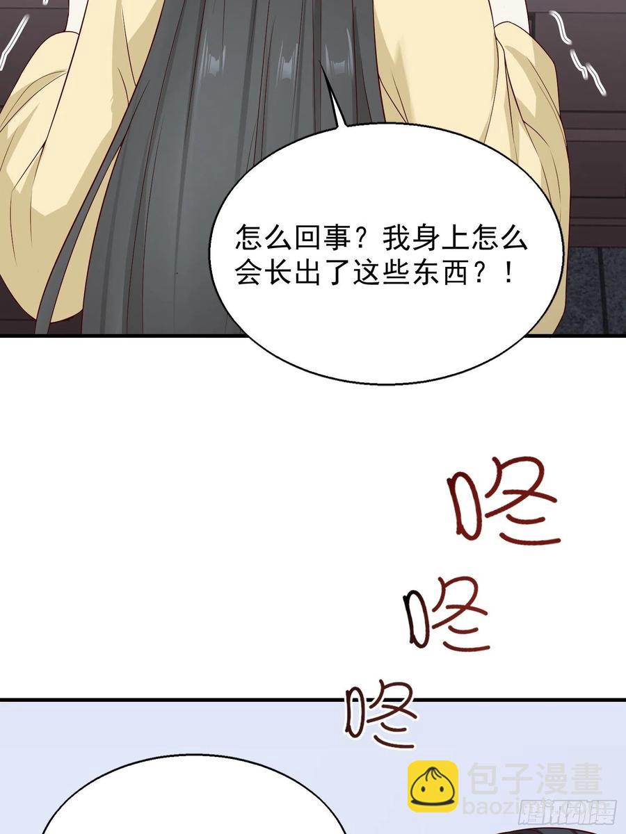 050小孩子不能看！11