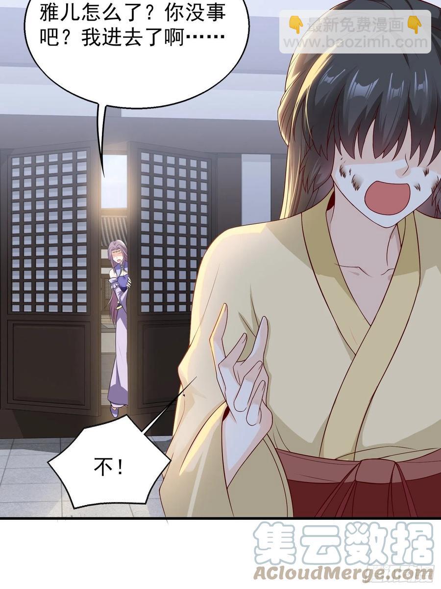 050小孩子不能看！12