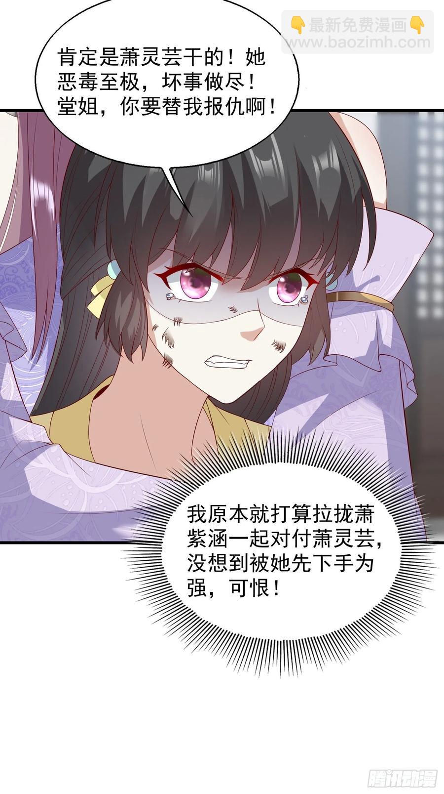 050小孩子不能看！16