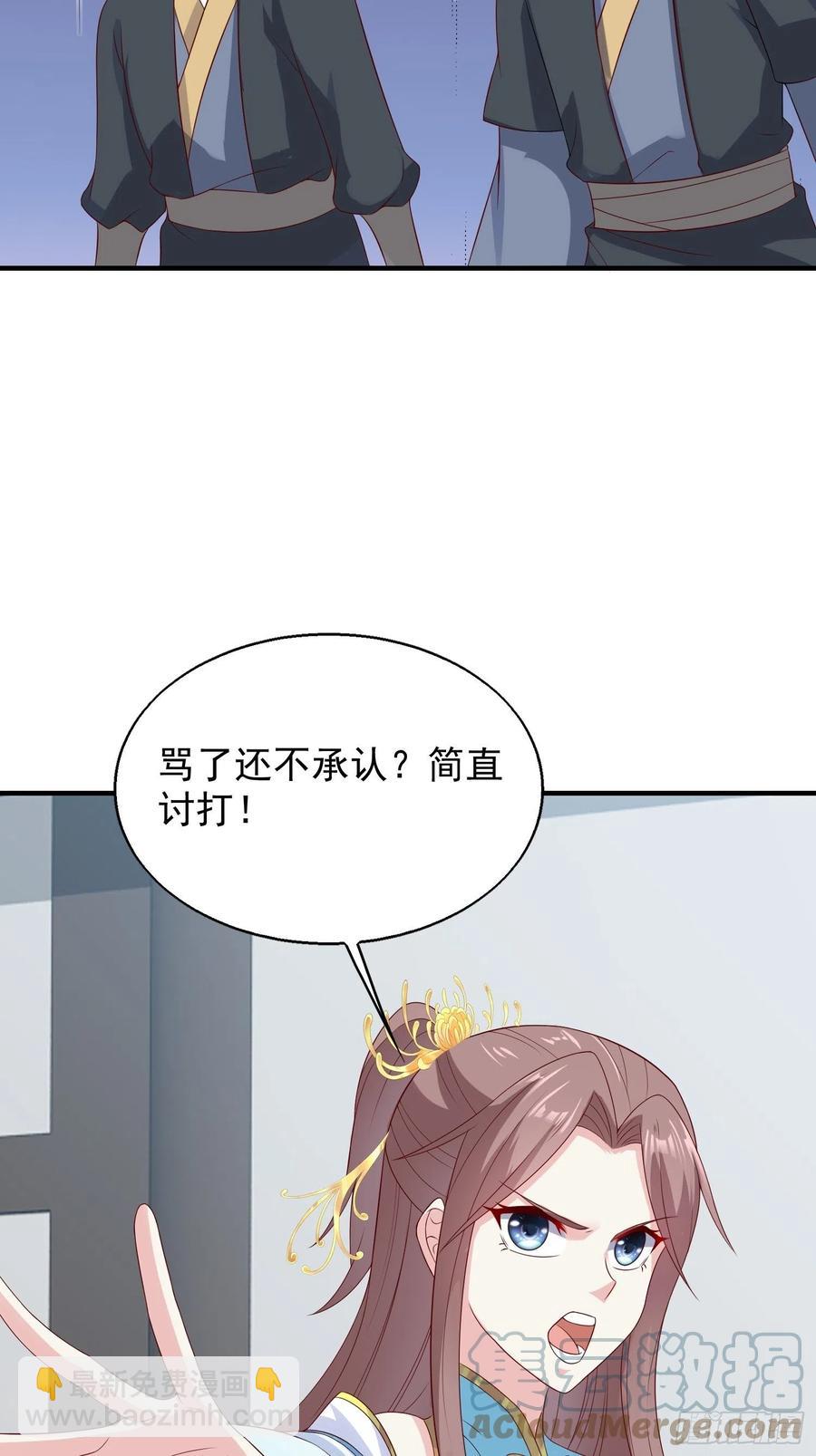 050小孩子不能看！27