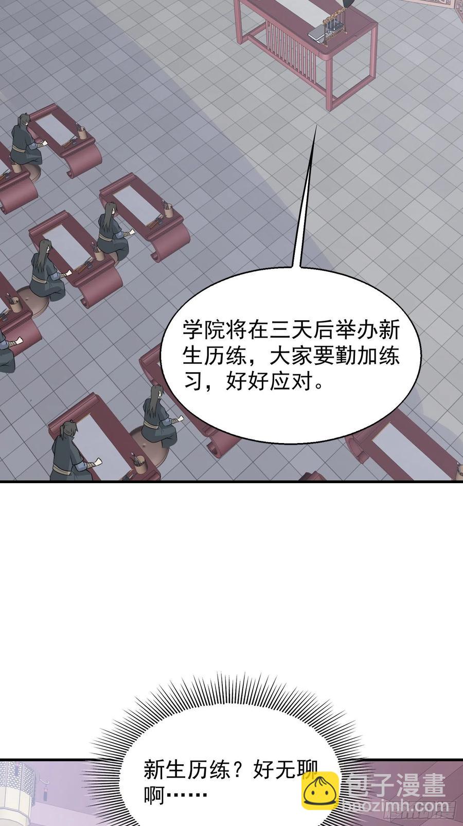 050小孩子不能看！32