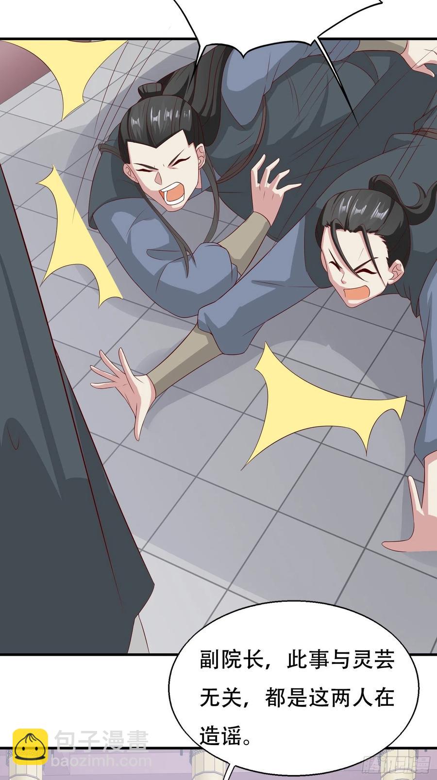 050小孩子不能看！35
