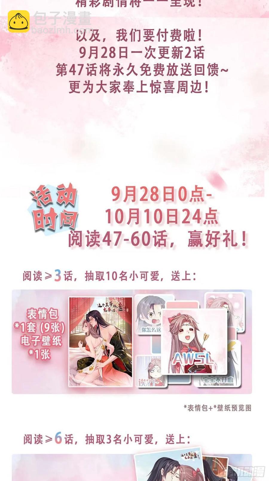 050小孩子不能看！46