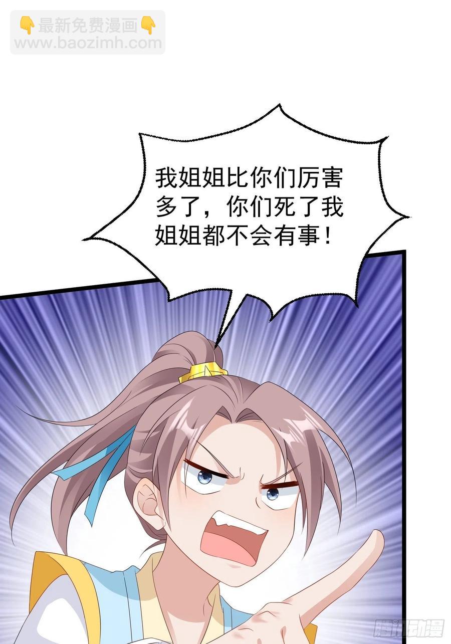051新生历练35