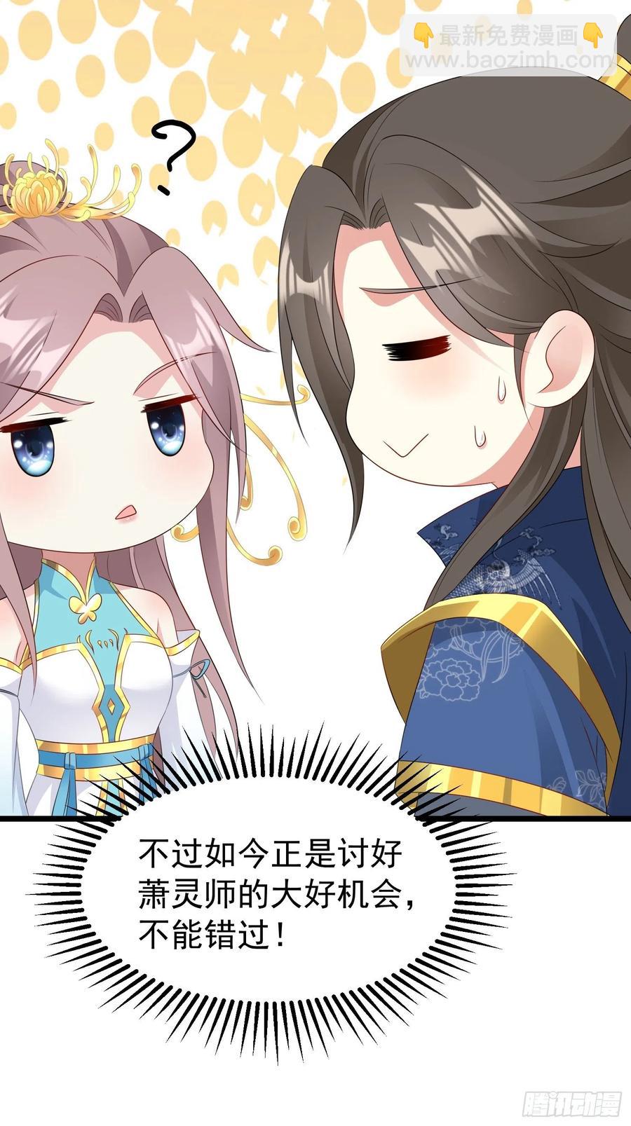 051新生历练47
