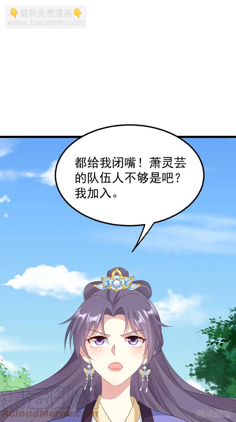 051新生历练48