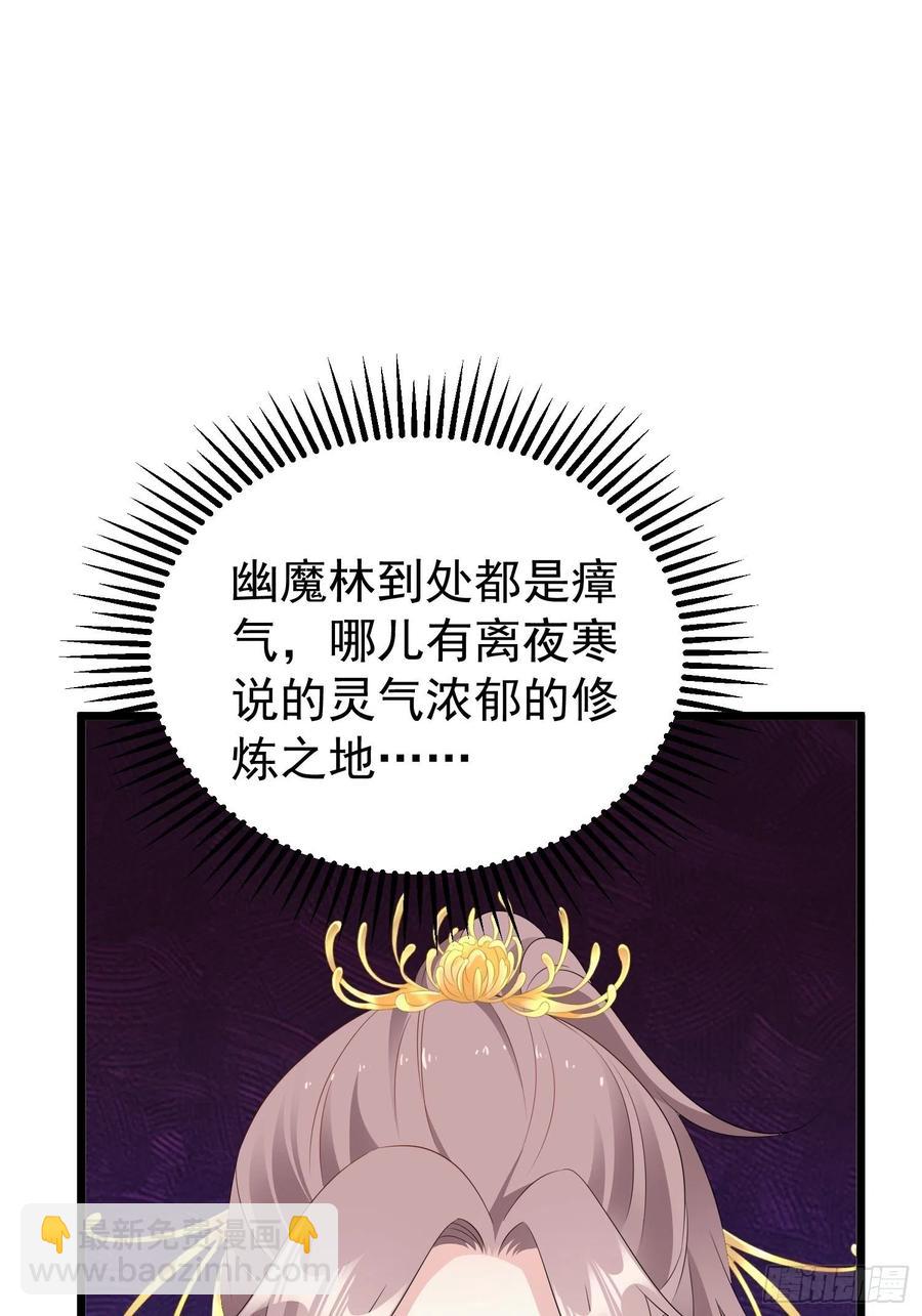 051新生历练69