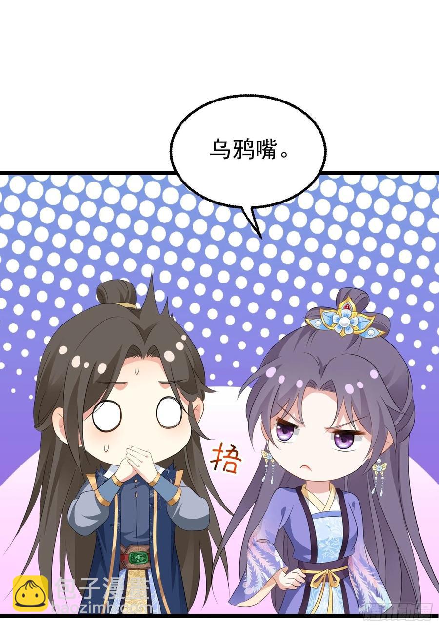 051新生历练75