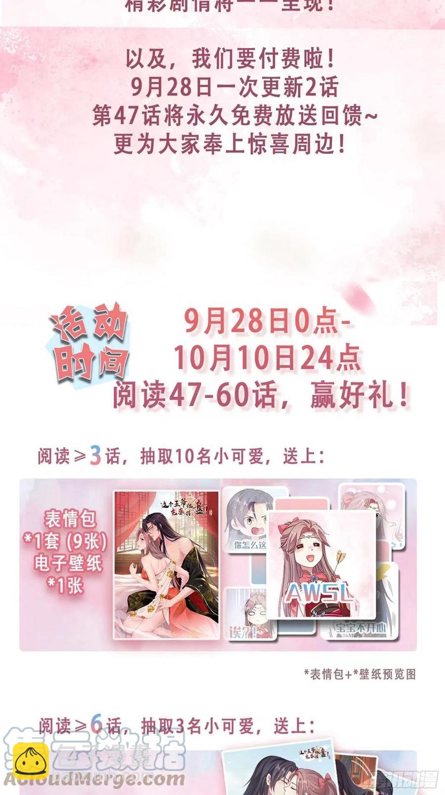 051新生历练94