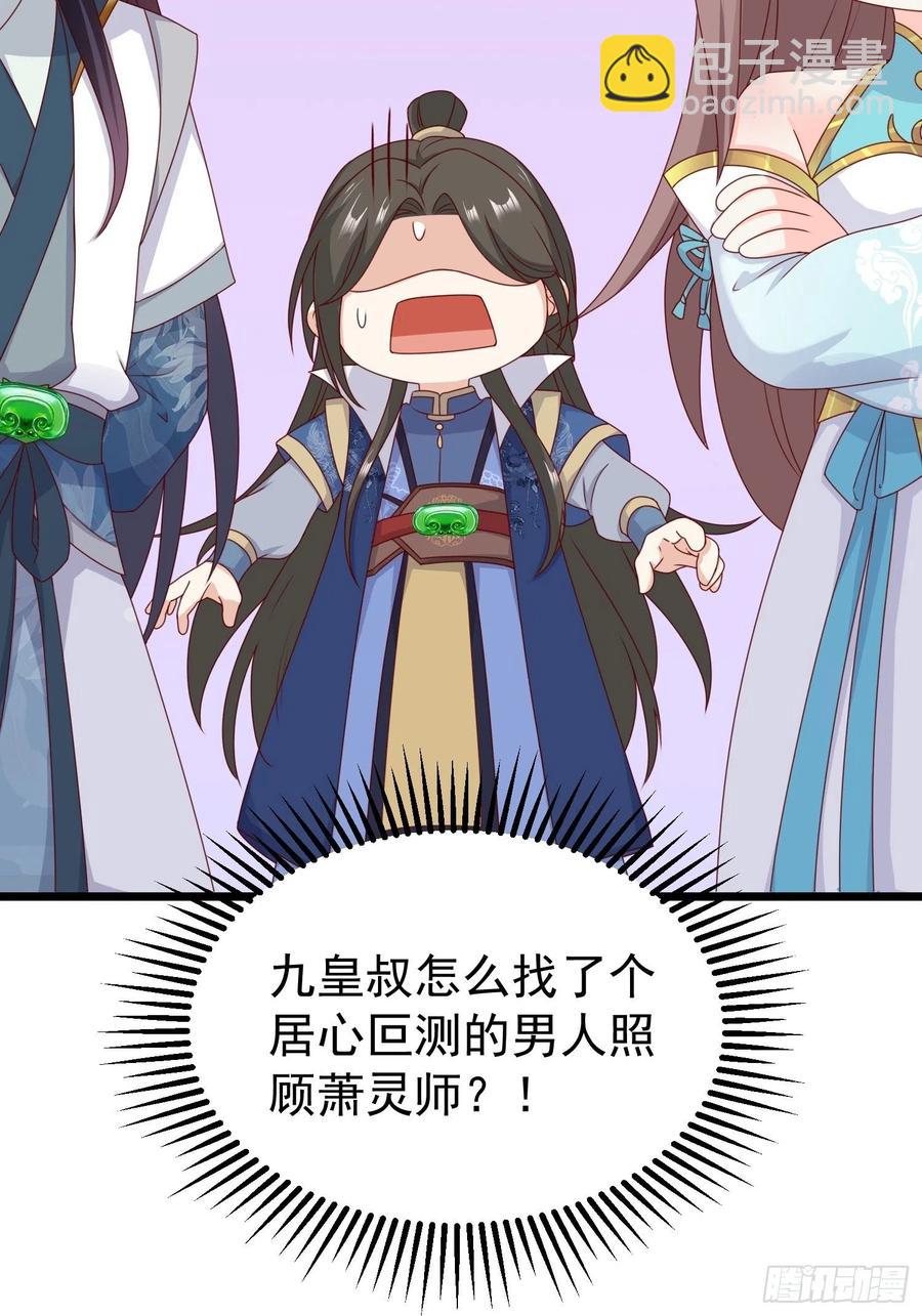 052邪恶姐妹联手14