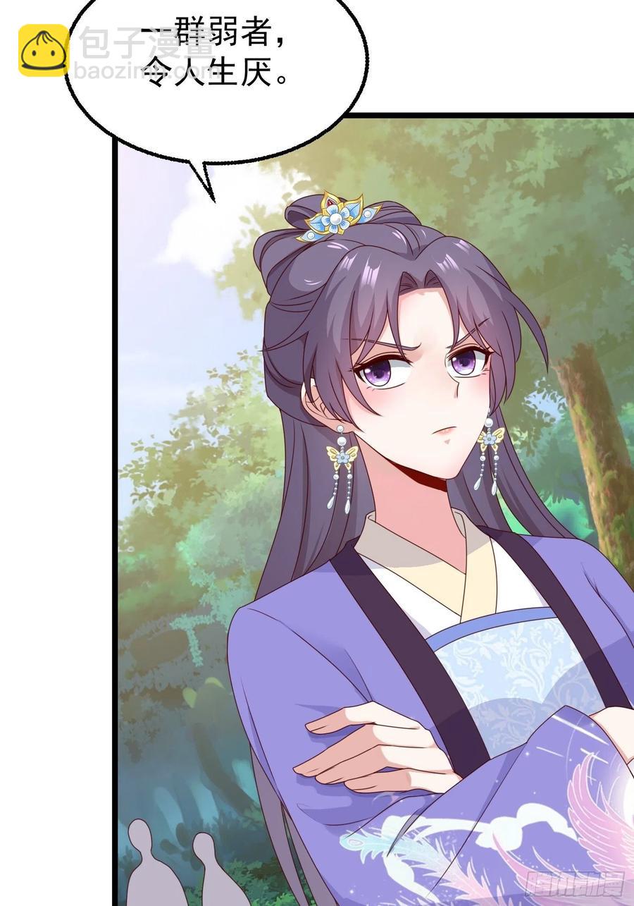 052邪恶姐妹联手20