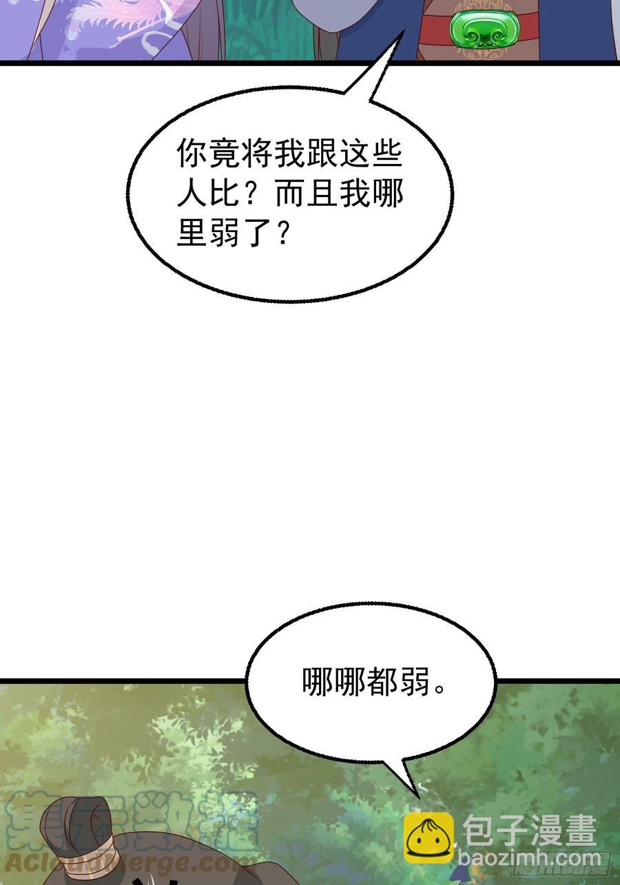 052邪恶姐妹联手24