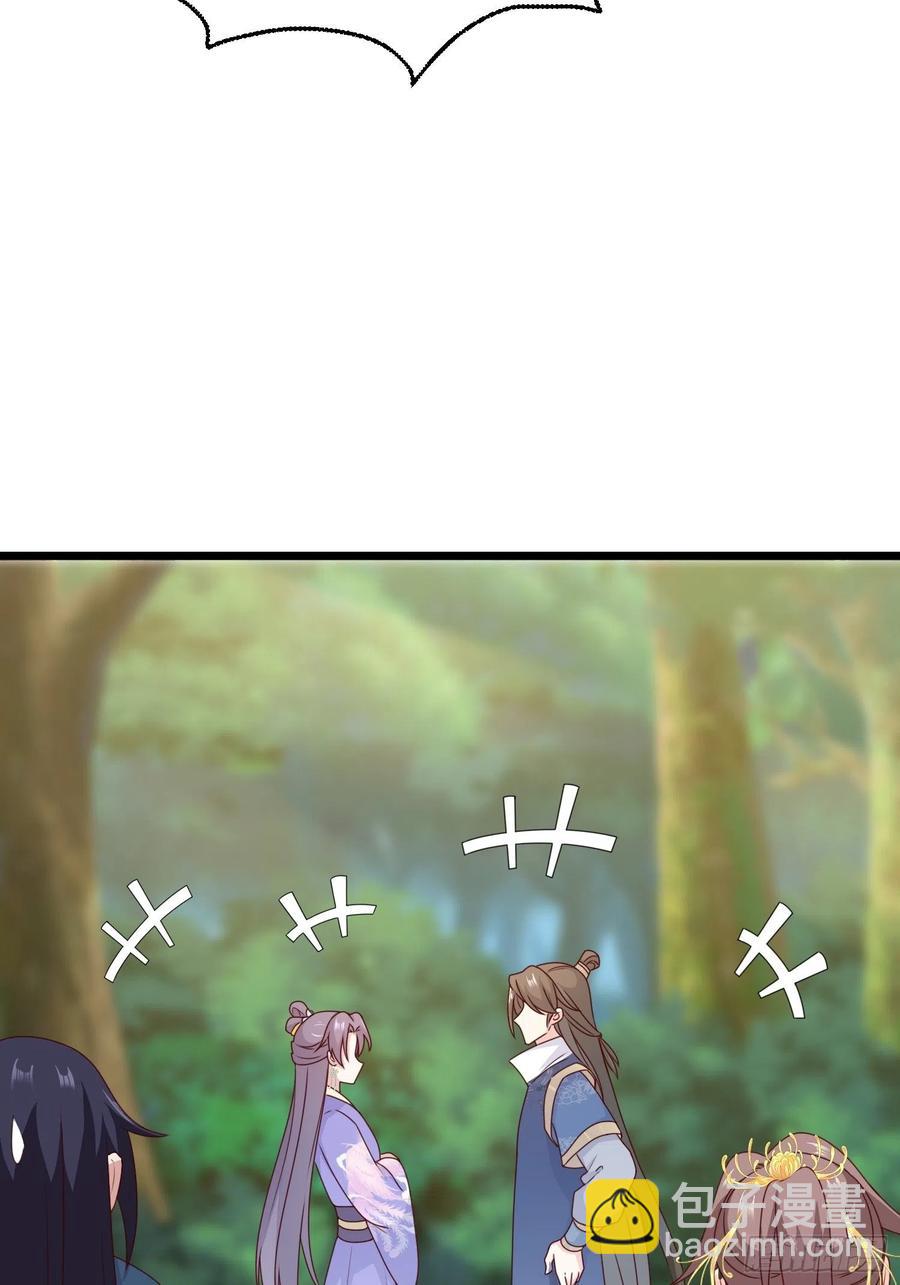 052邪恶姐妹联手26