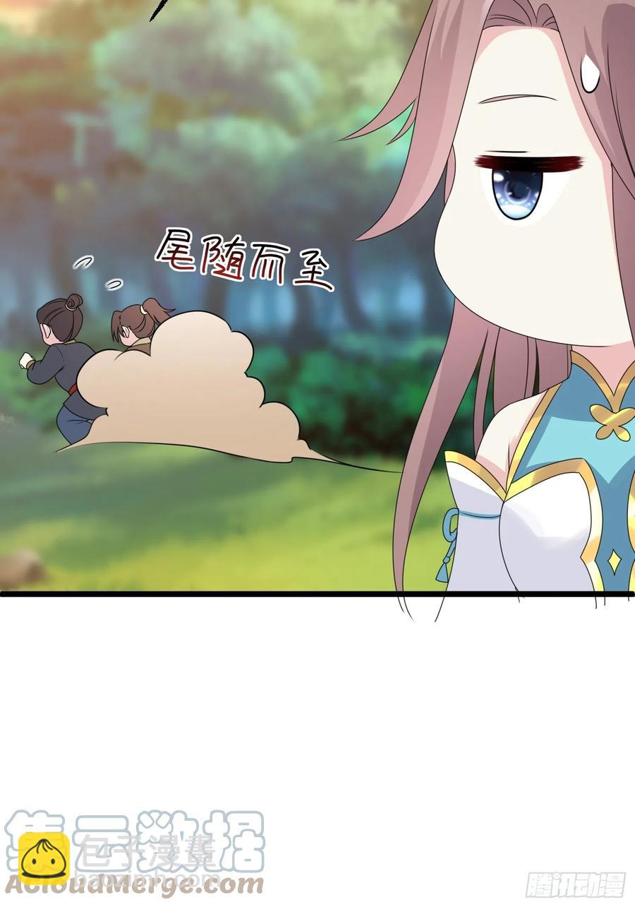 052邪恶姐妹联手33