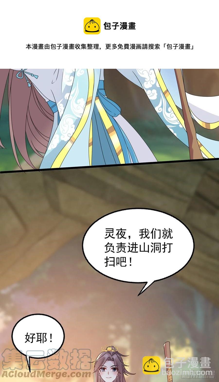 052邪恶姐妹联手36