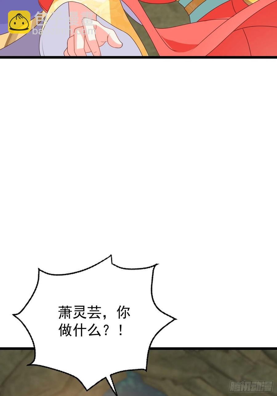 052邪恶姐妹联手49