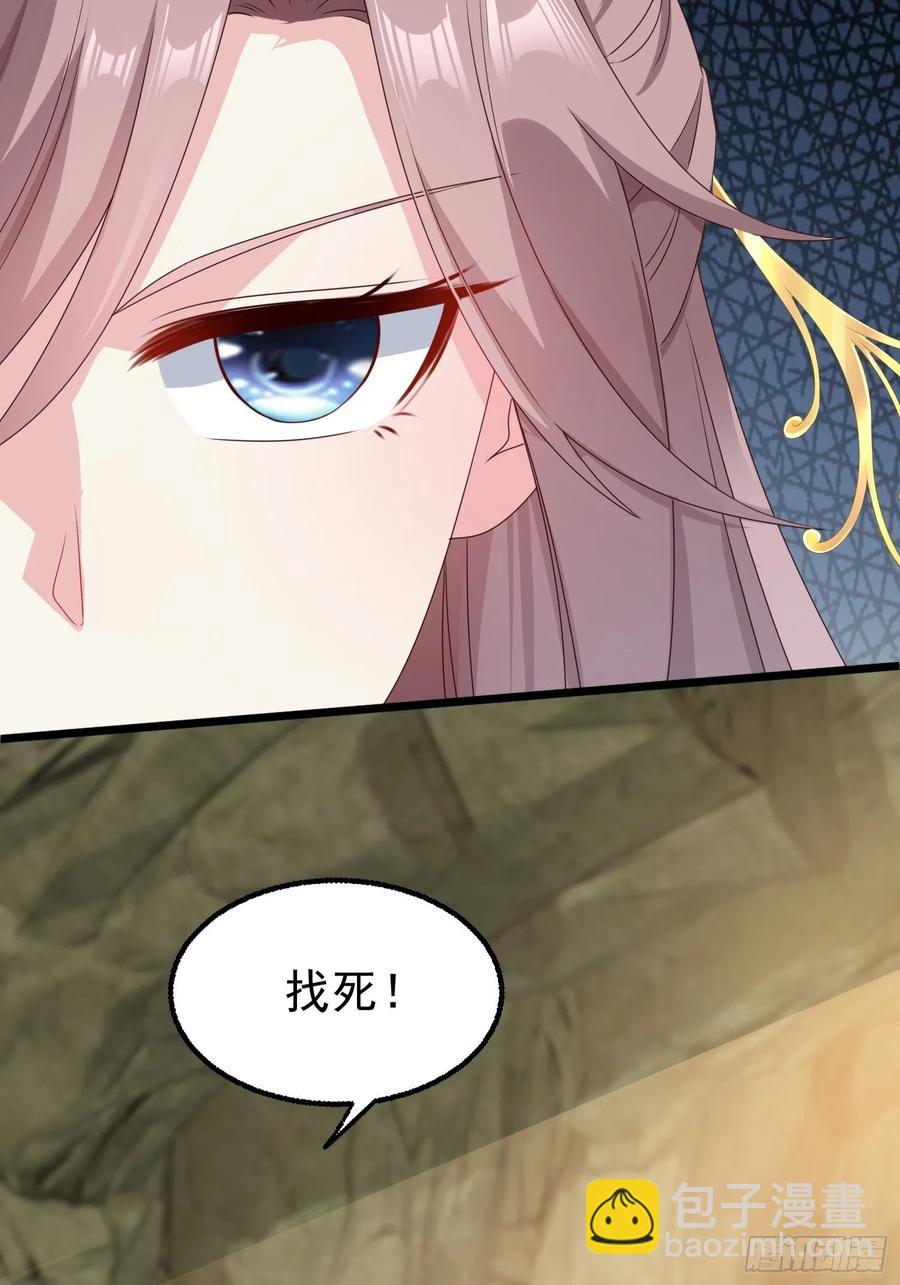 052邪恶姐妹联手50