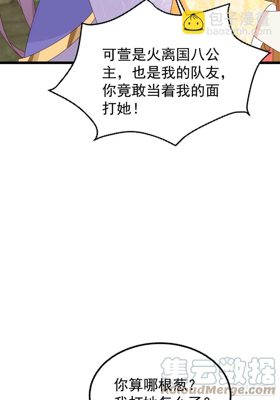 052邪恶姐妹联手55