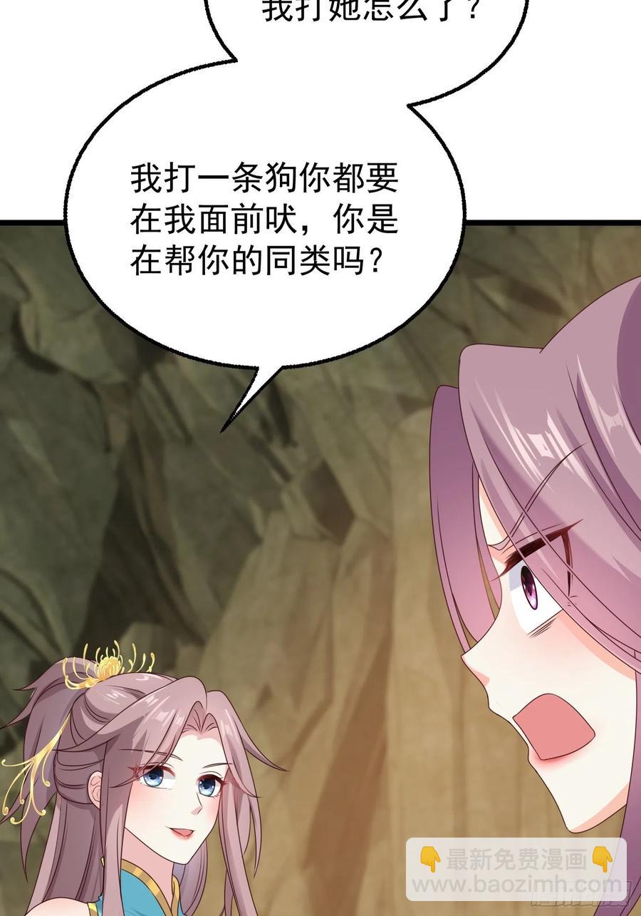 052邪恶姐妹联手56