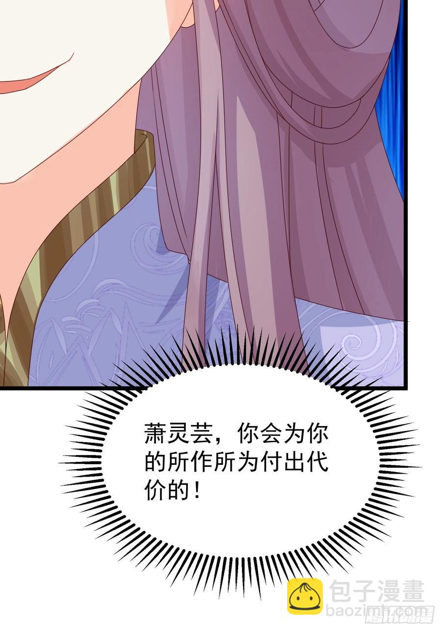 052邪恶姐妹联手59