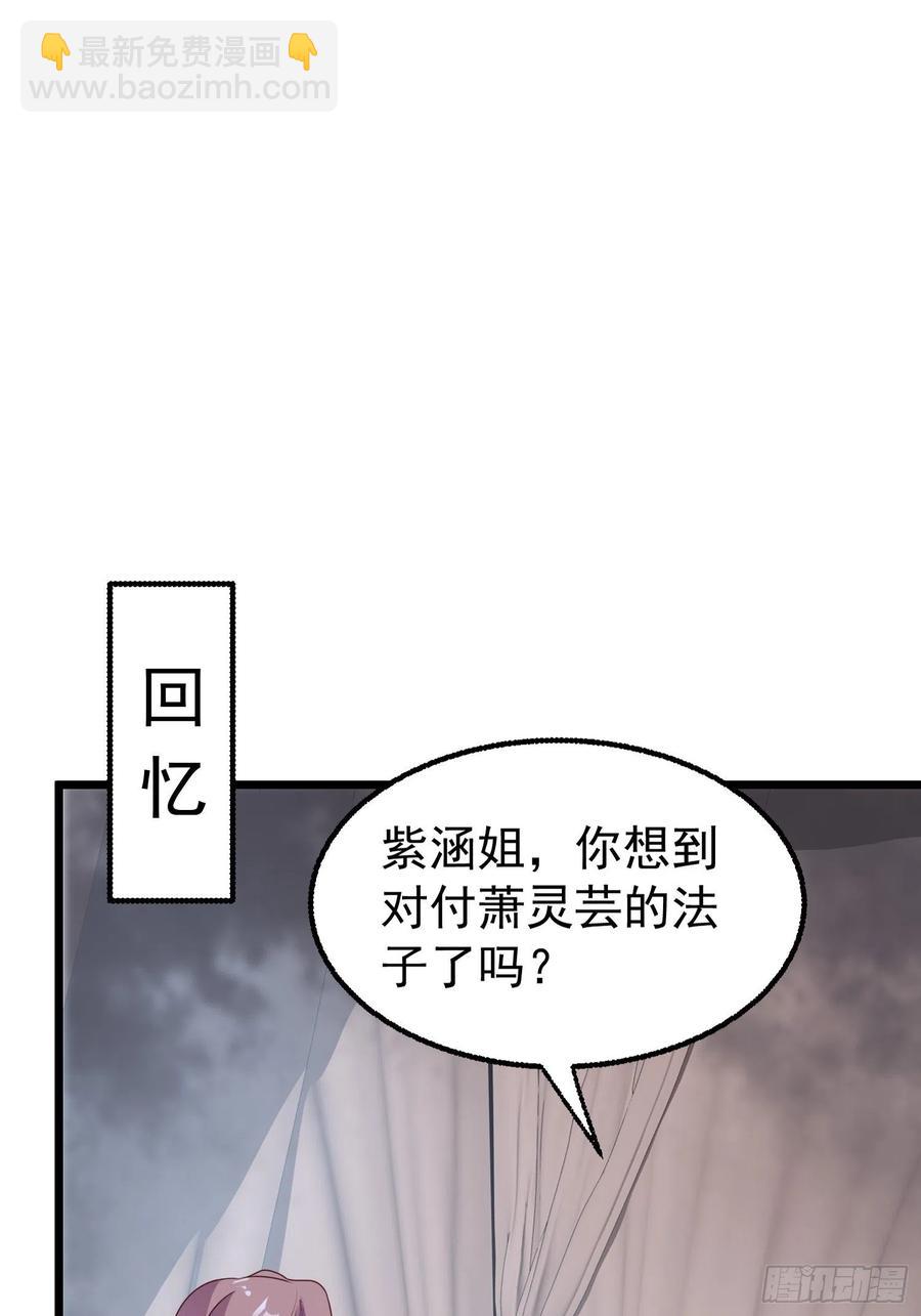 052邪恶姐妹联手60