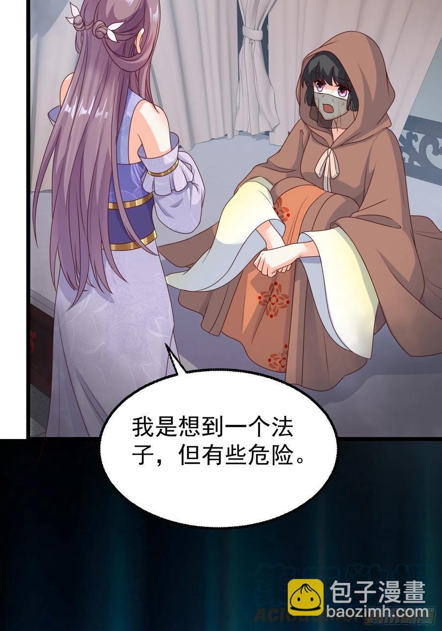 052邪恶姐妹联手61