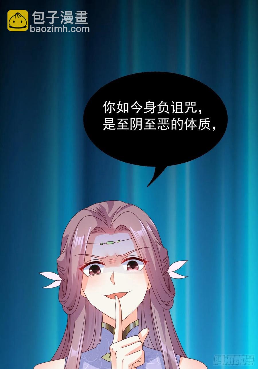 052邪恶姐妹联手62