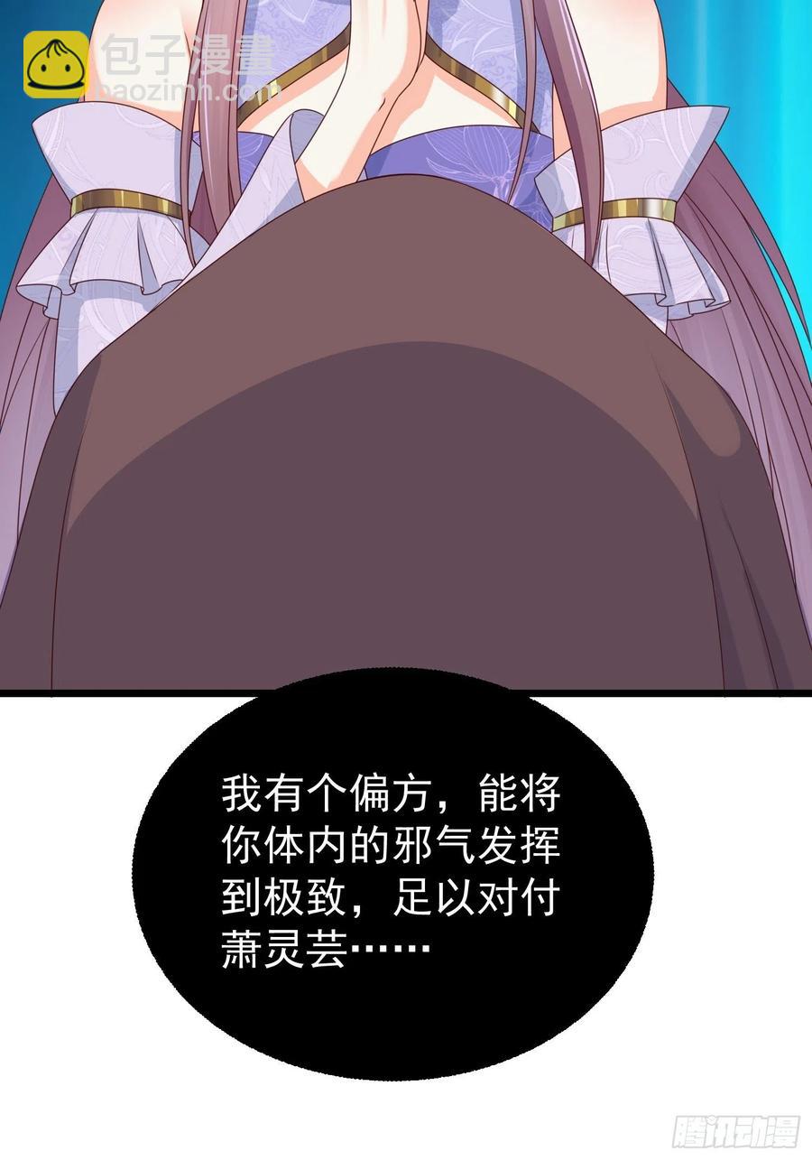 052邪恶姐妹联手63