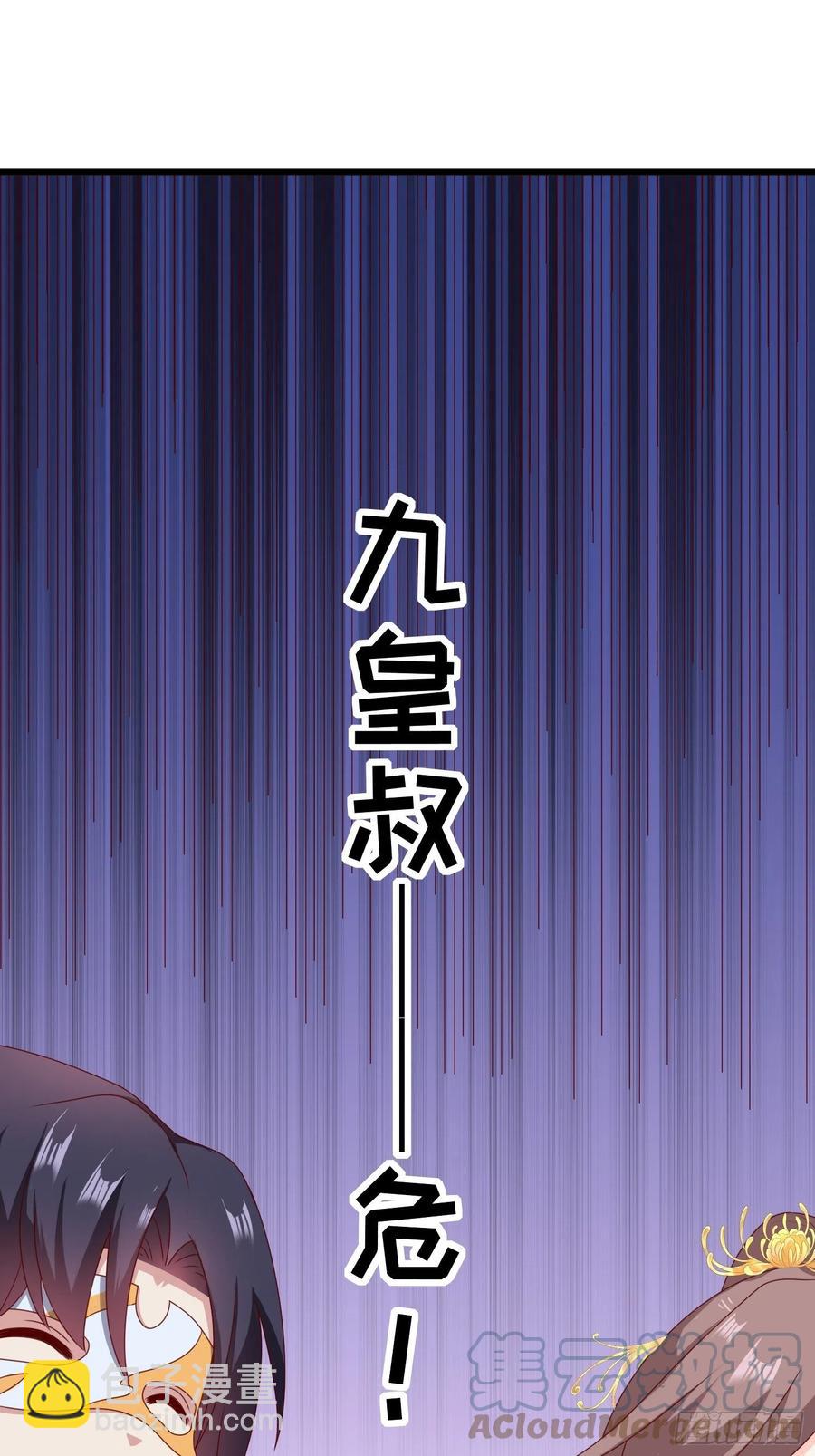 052邪恶姐妹联手70