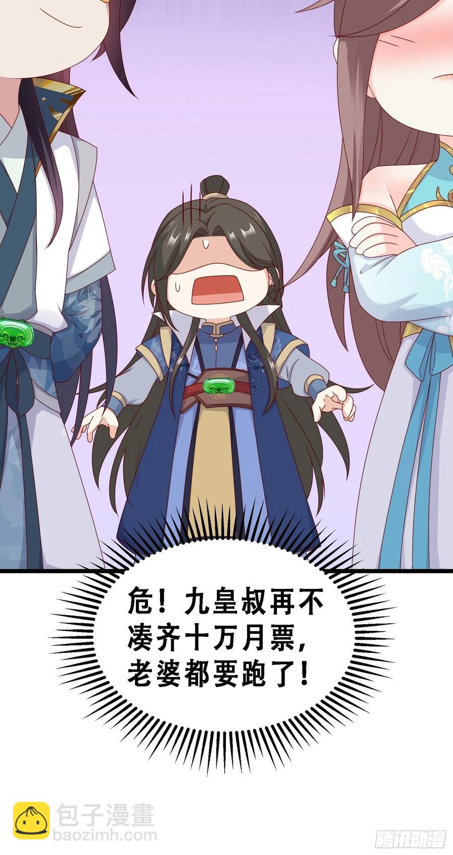 052邪恶姐妹联手71