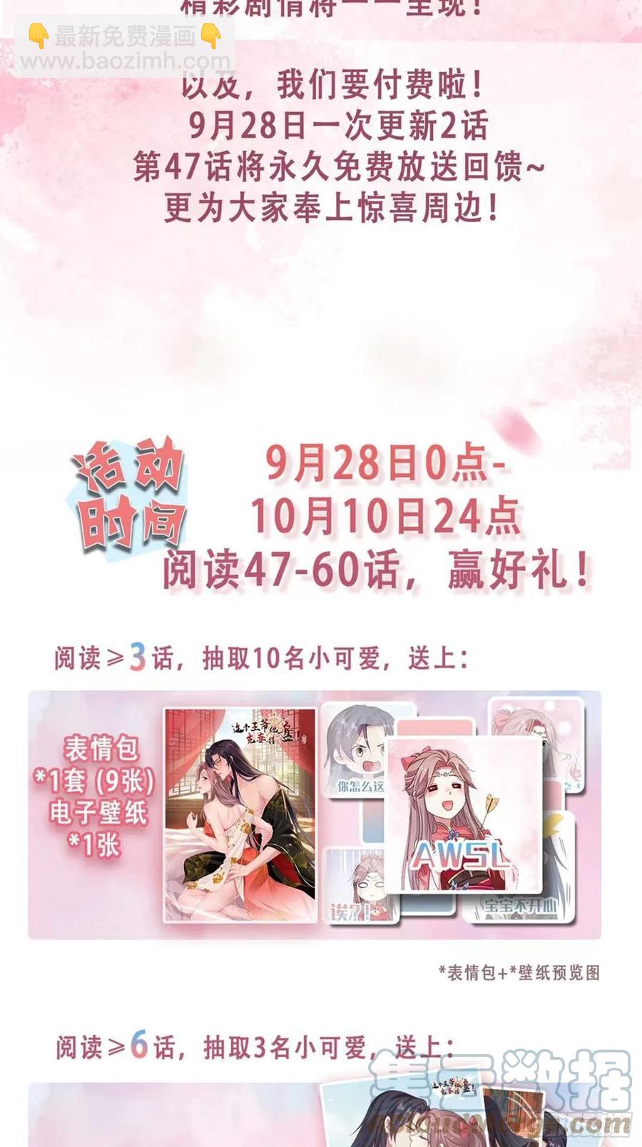 052邪恶姐妹联手73