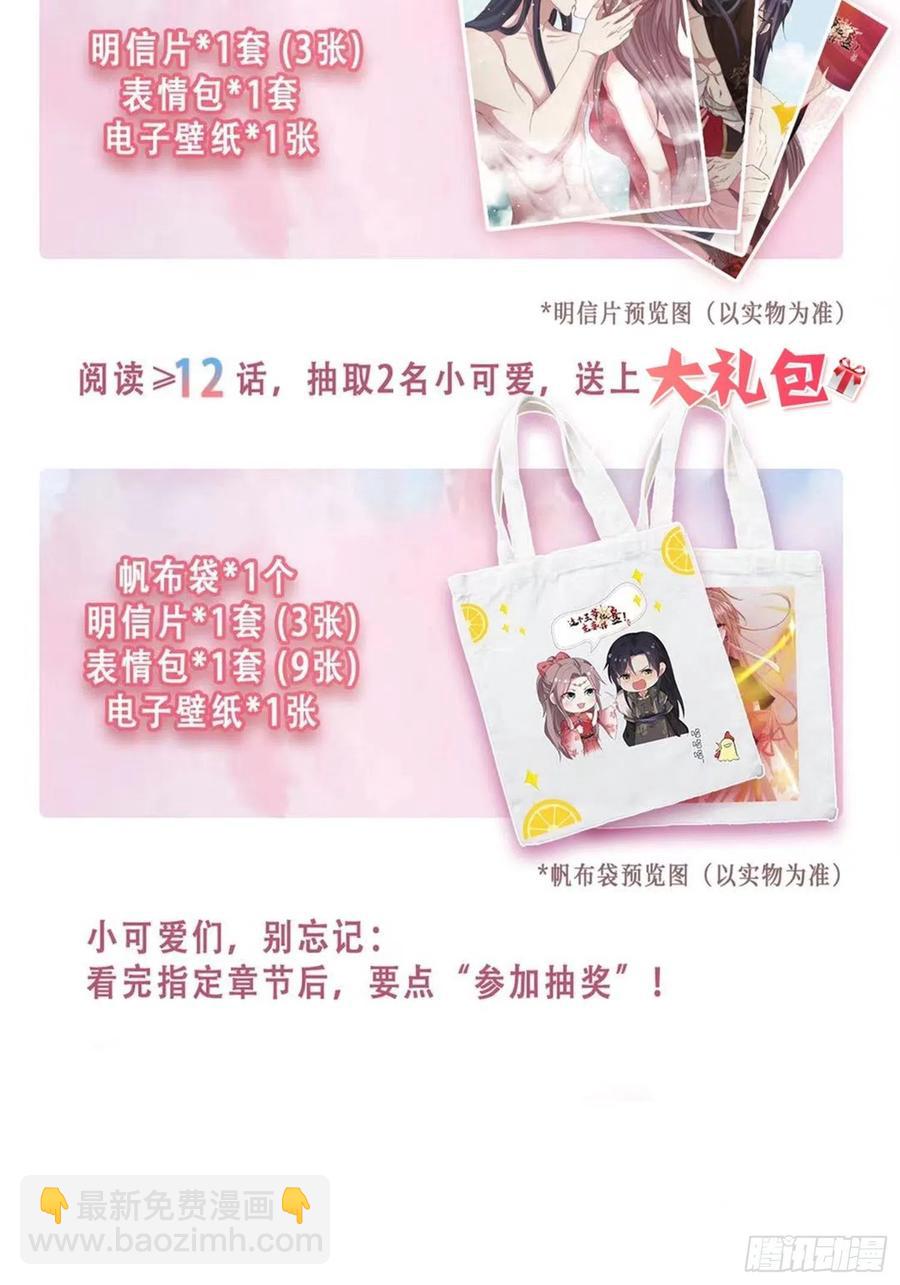 052邪恶姐妹联手74