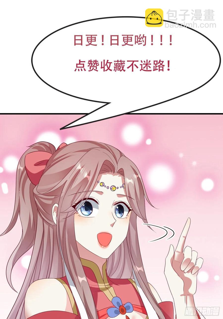 052邪恶姐妹联手75