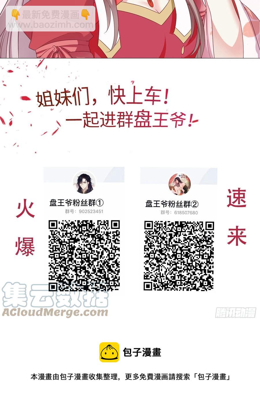 052邪恶姐妹联手76