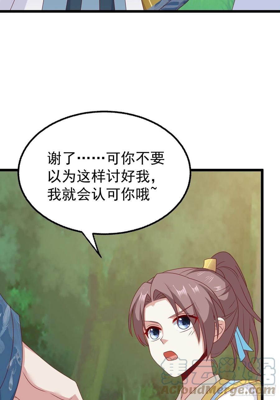 052邪恶姐妹联手9