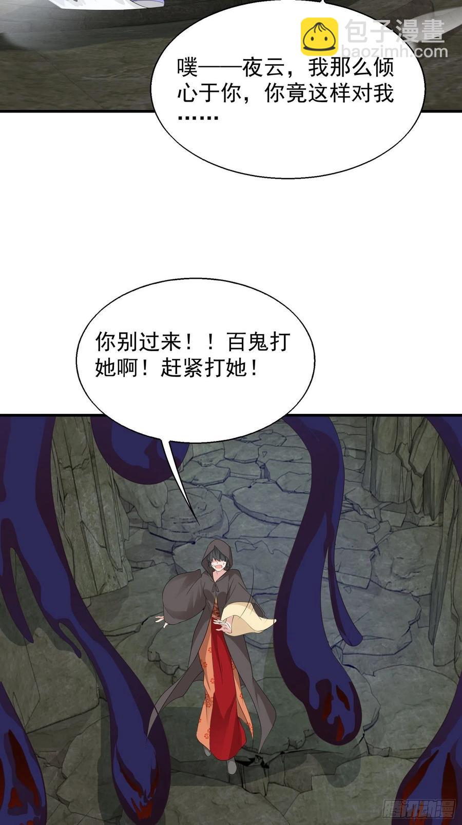 053意外的吻13