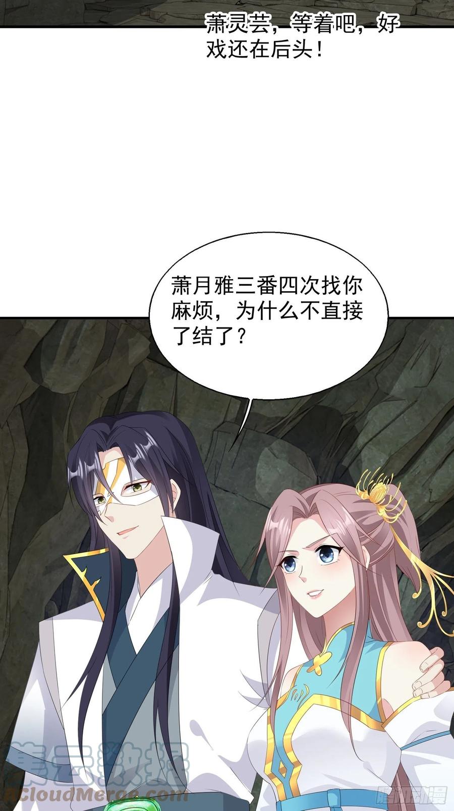 053意外的吻18