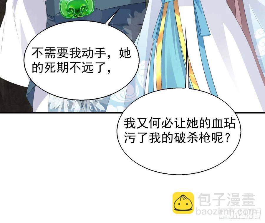053意外的吻19