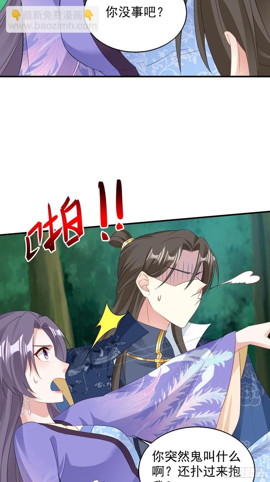 053意外的吻31