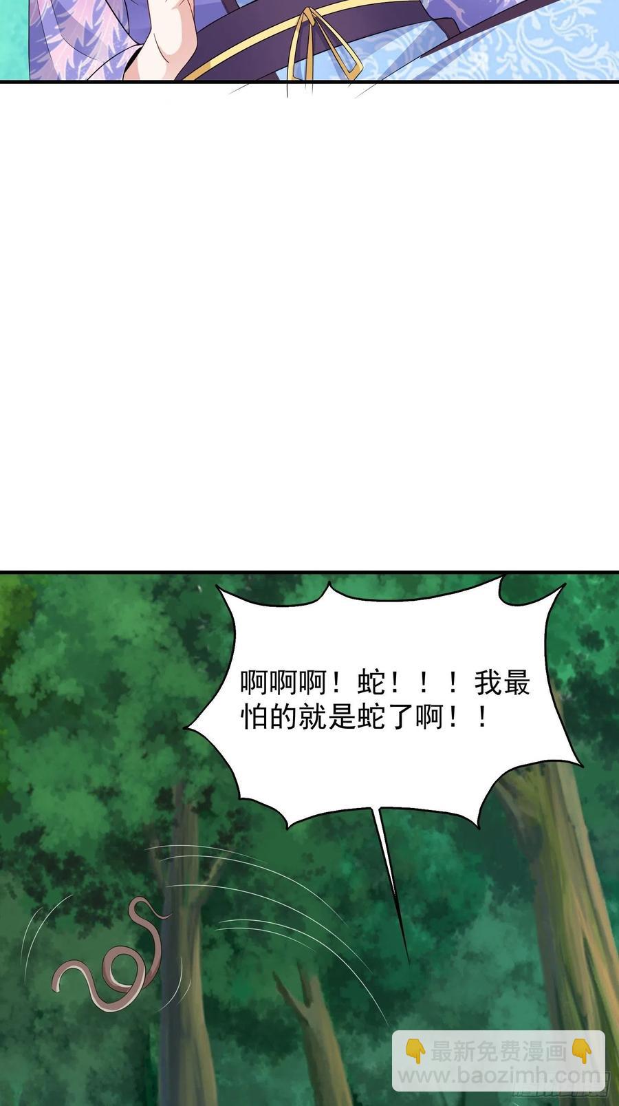 053意外的吻34