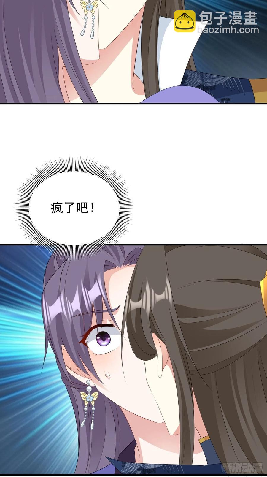 053意外的吻37