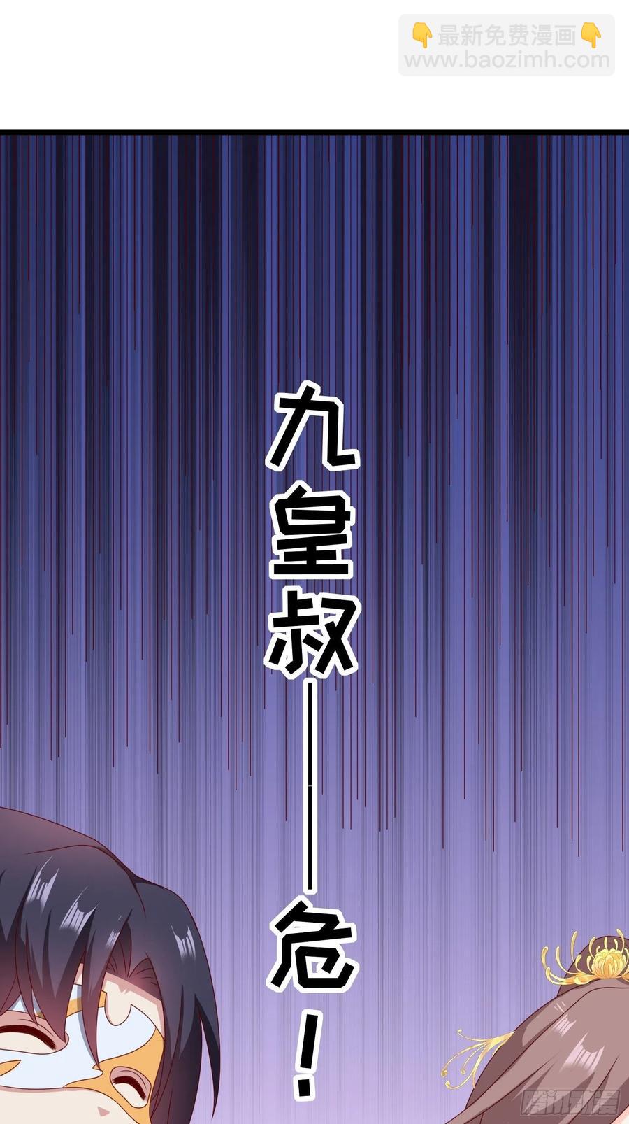 053意外的吻38