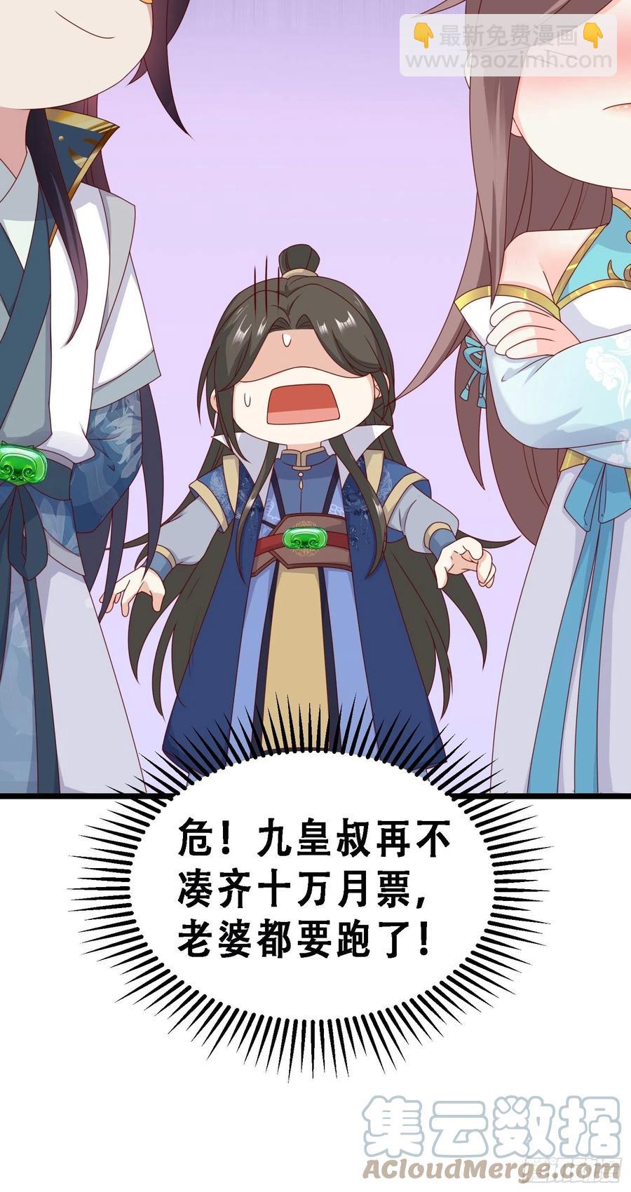 053意外的吻39