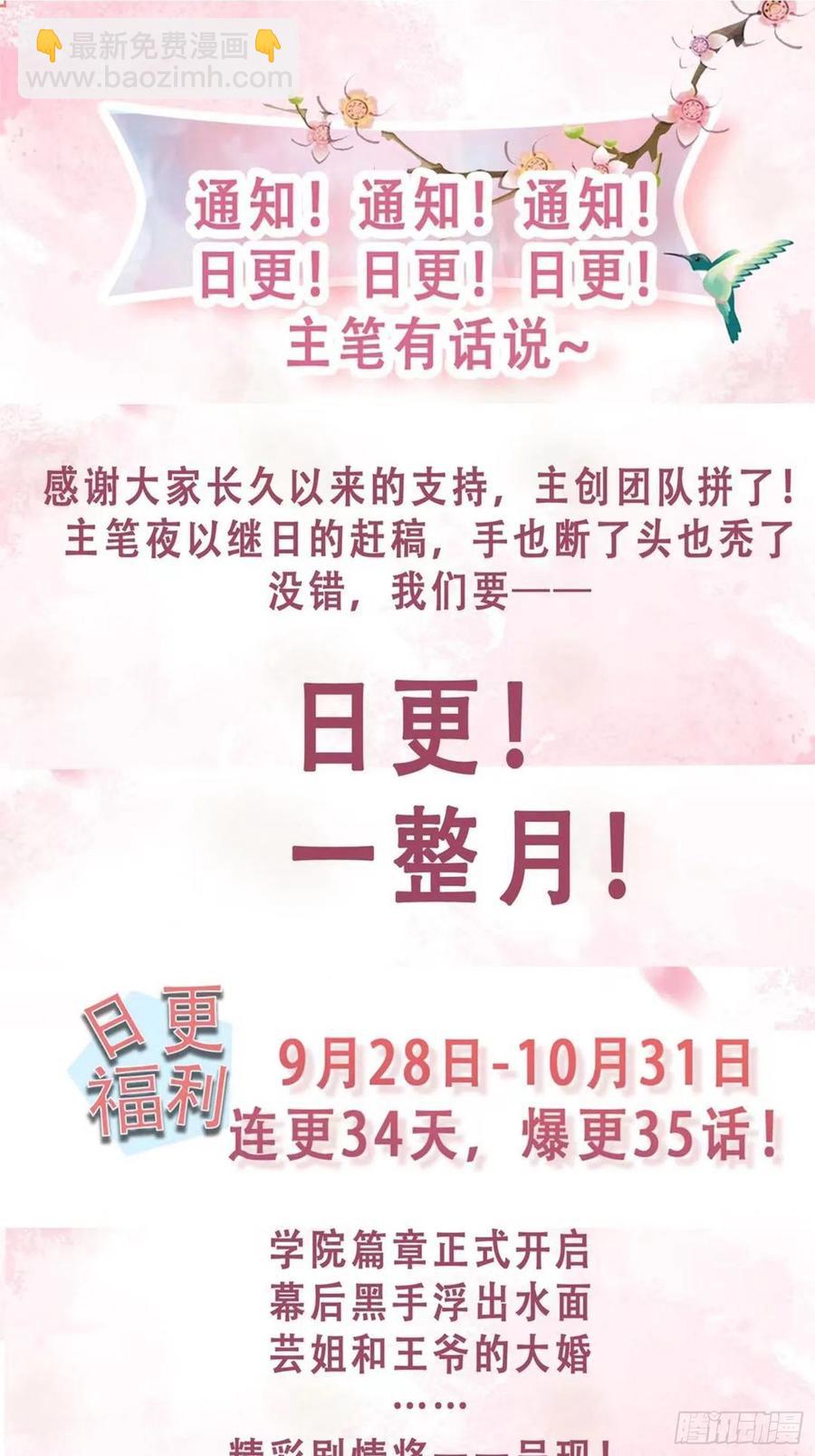 053意外的吻40